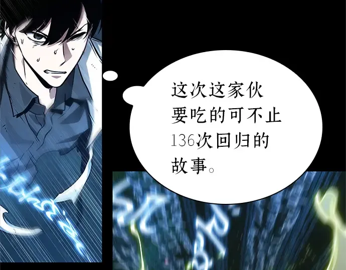 207 不能吃的东西（4） 第107页
