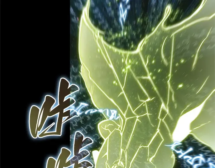 207 不能吃的东西（4） 第108页