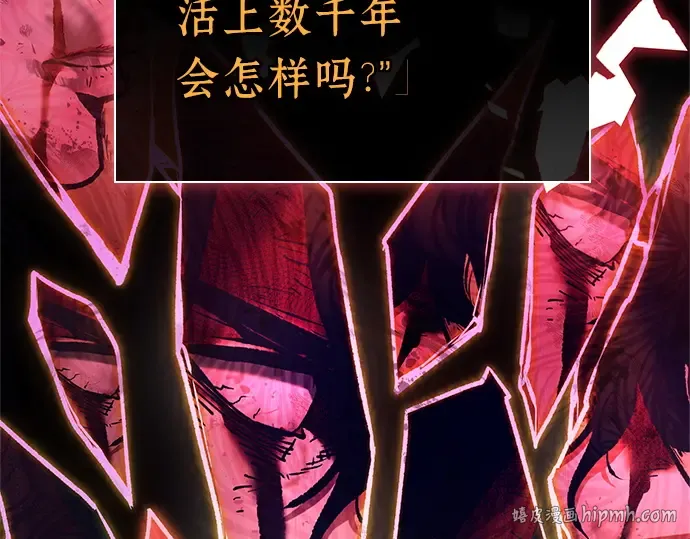 207 不能吃的东西（4） 第112页