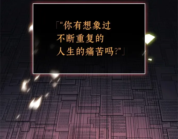 207 不能吃的东西（4） 第117页