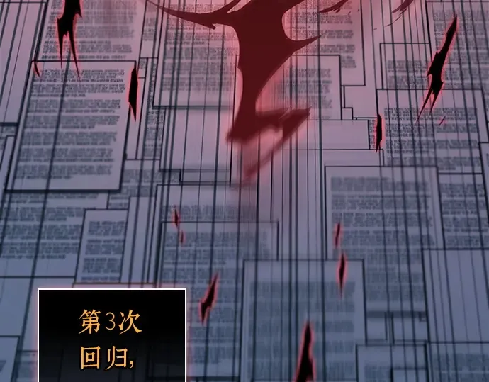 207 不能吃的东西（4） 第119页