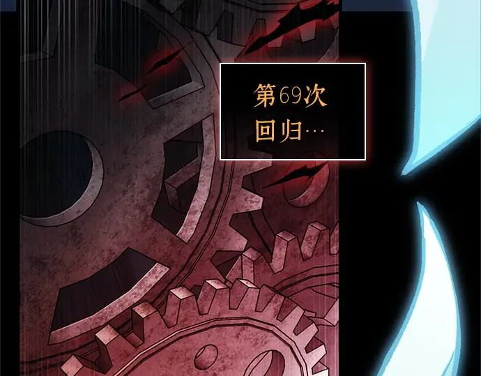 207 不能吃的东西（4） 第122页