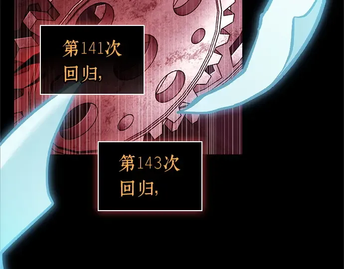 207 不能吃的东西（4） 第123页