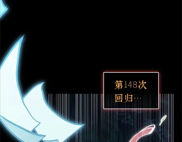 207 不能吃的东西（4） 第124页