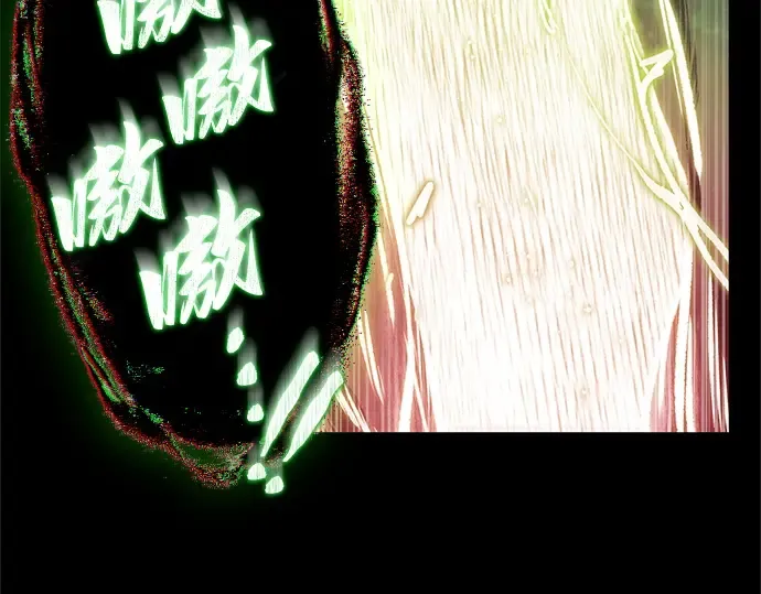 207 不能吃的东西（4） 第126页