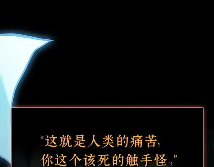 207 不能吃的东西（4） 第134页