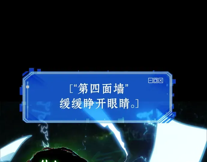 207 不能吃的东西（4） 第139页