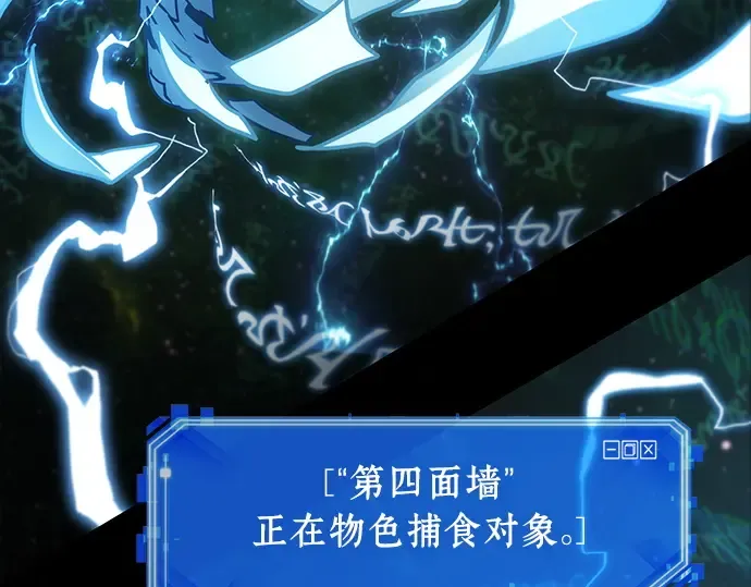 207 不能吃的东西（4） 第141页