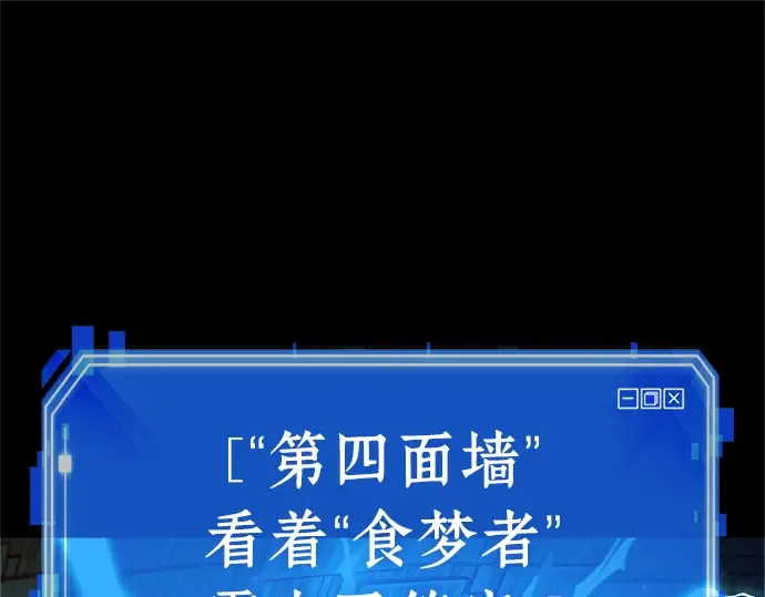 207 不能吃的东西（4） 第149页