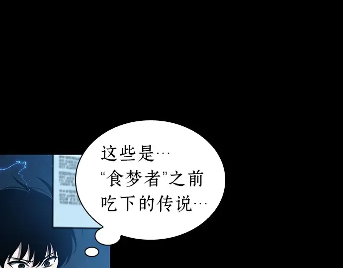 207 不能吃的东西（4） 第173页