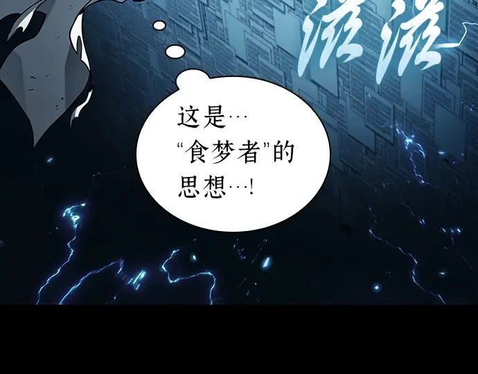 207 不能吃的东西（4） 第188页