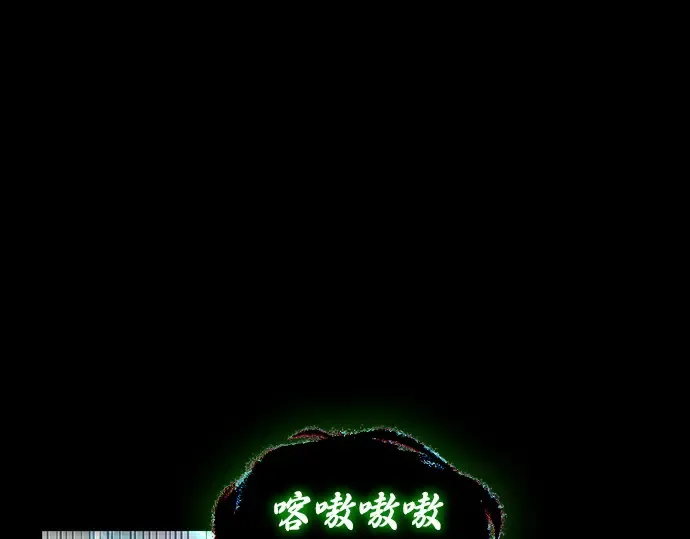 207 不能吃的东西（4） 第189页