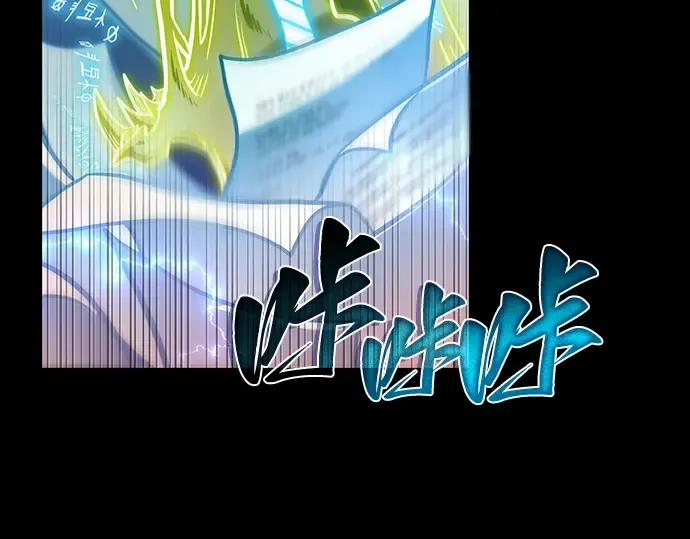 207 不能吃的东西（4） 第191页