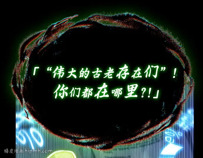 207 不能吃的东西（4） 第192页