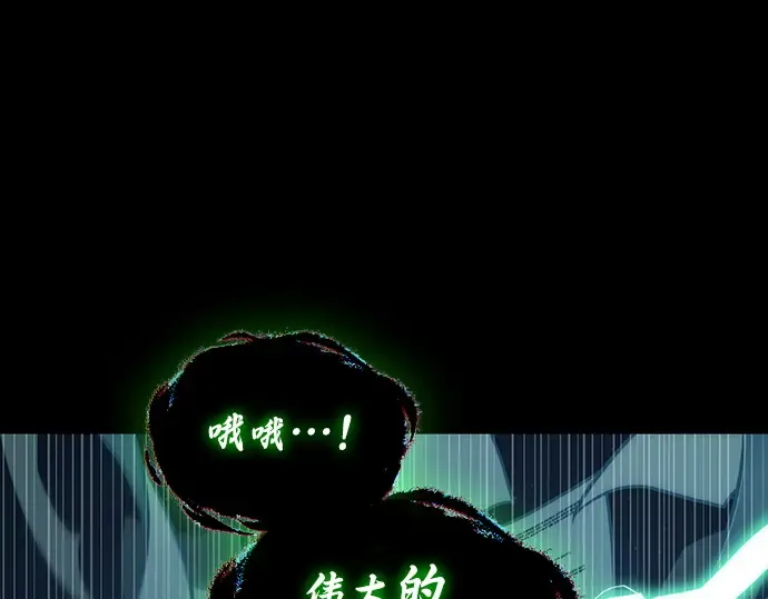 207 不能吃的东西（4） 第196页