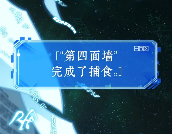 207 不能吃的东西（4） 第211页