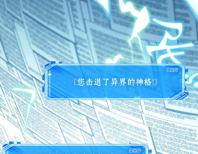 207 不能吃的东西（4） 第213页