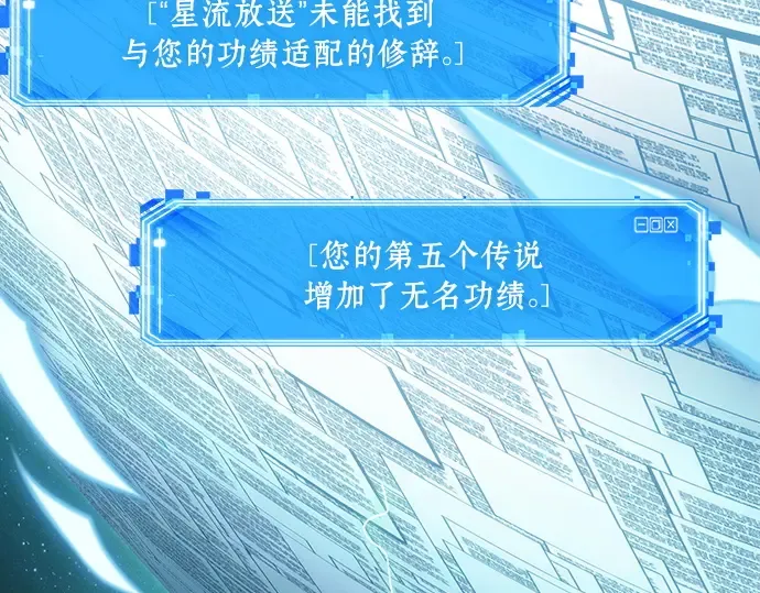 207 不能吃的东西（4） 第214页