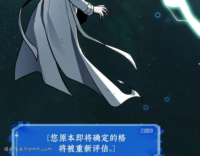 207 不能吃的东西（4） 第216页