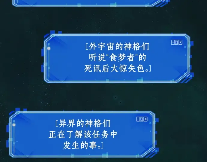 207 不能吃的东西（4） 第217页