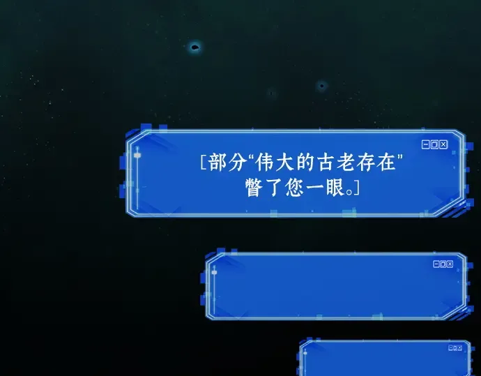 207 不能吃的东西（4） 第218页