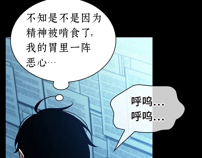 207 不能吃的东西（4） 第226页