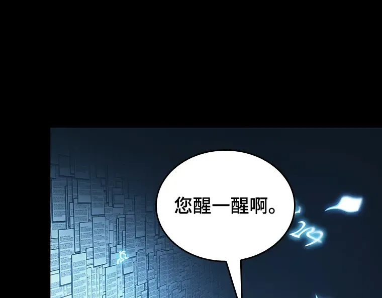 208 不能吃的东西（5） 第14页