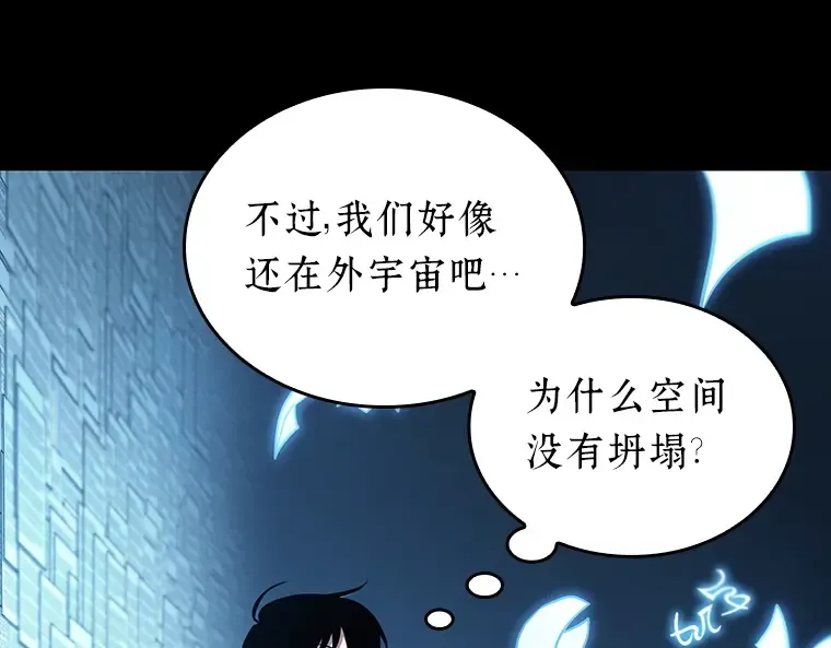 208 不能吃的东西（5） 第17页