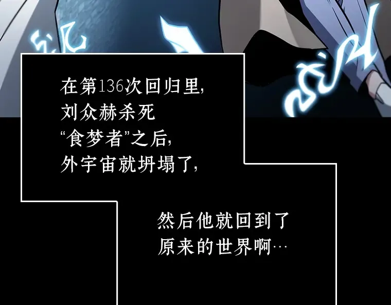 208 不能吃的东西（5） 第19页