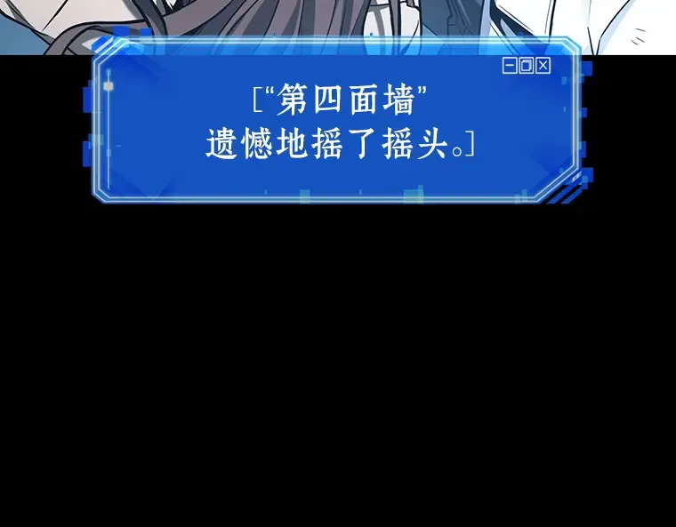 208 不能吃的东西（5） 第29页