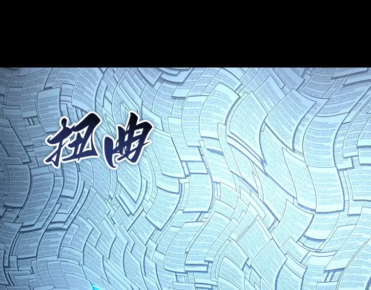 208 不能吃的东西（5） 第30页