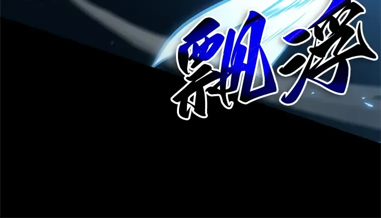208 不能吃的东西（5） 第48页