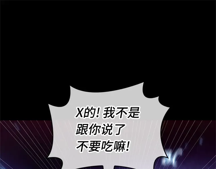 208 不能吃的东西（5） 第58页
