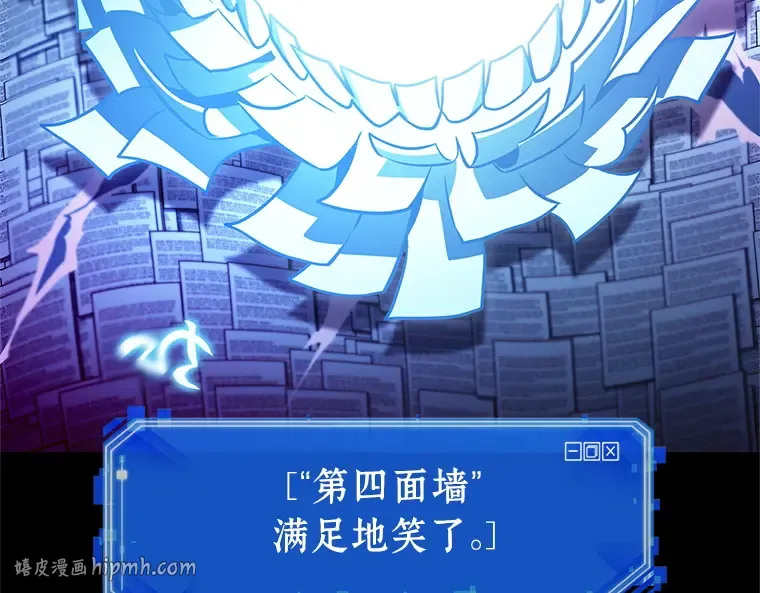 208 不能吃的东西（5） 第64页