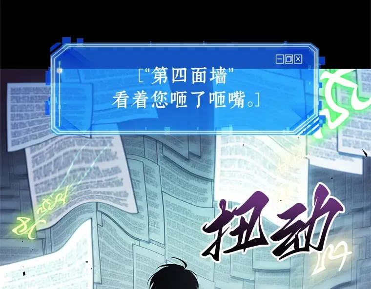 208 不能吃的东西（5） 第66页