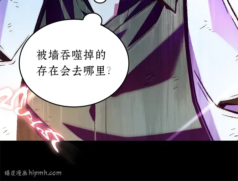 208 不能吃的东西（5） 第72页