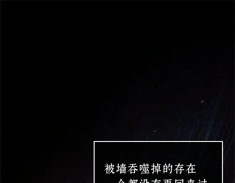 208 不能吃的东西（5） 第73页