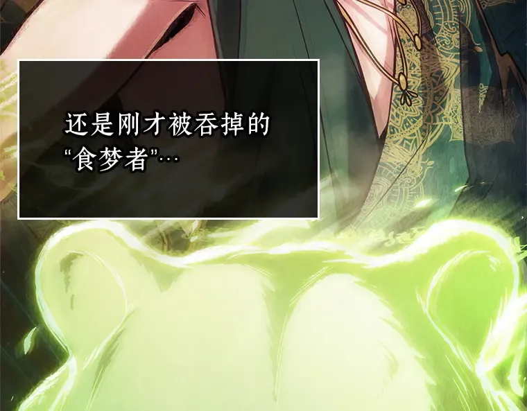 208 不能吃的东西（5） 第77页