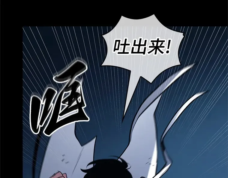 208 不能吃的东西（5） 第83页
