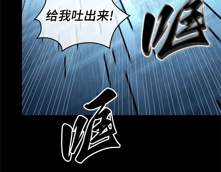 208 不能吃的东西（5） 第85页