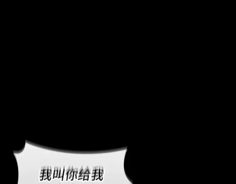 208 不能吃的东西（5） 第87页