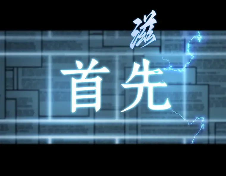 208 不能吃的东西（5） 第91页