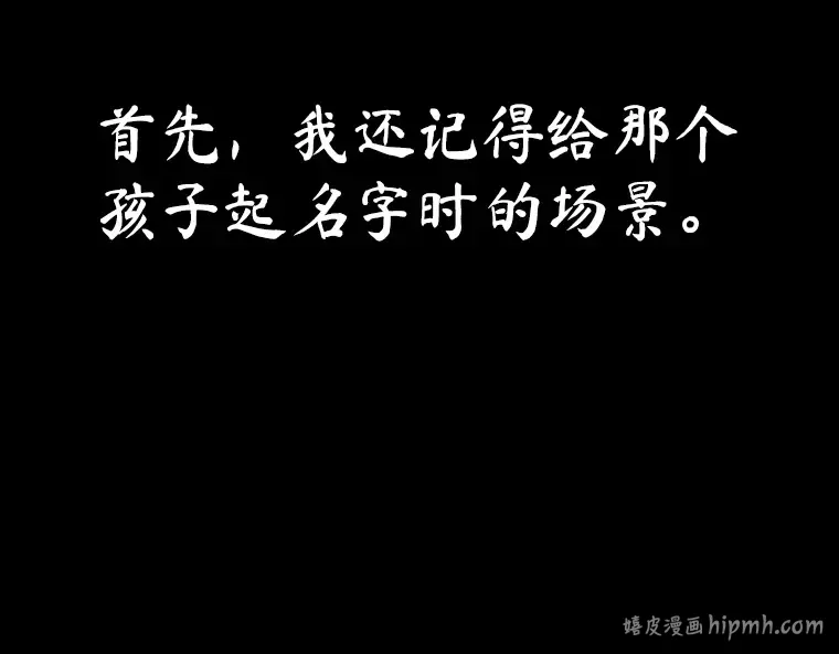 208 不能吃的东西（5） 第96页