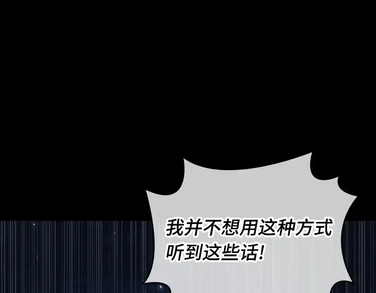 208 不能吃的东西（5） 第101页