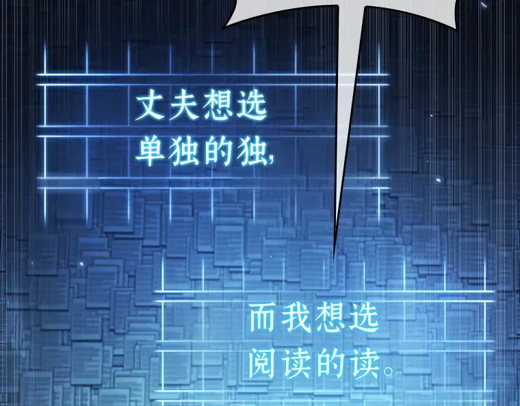 208 不能吃的东西（5） 第102页