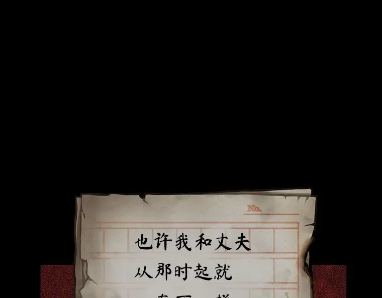 208 不能吃的东西（5） 第105页