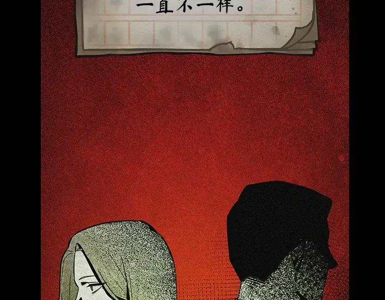 208 不能吃的东西（5） 第106页