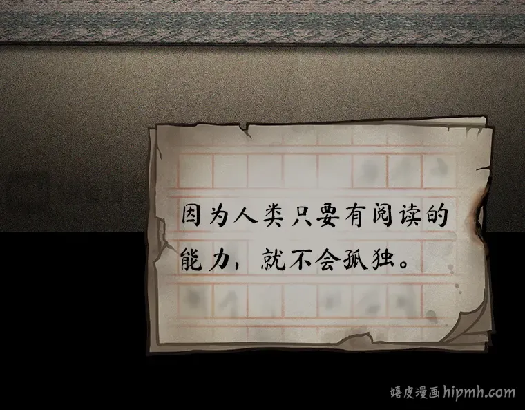 208 不能吃的东西（5） 第112页