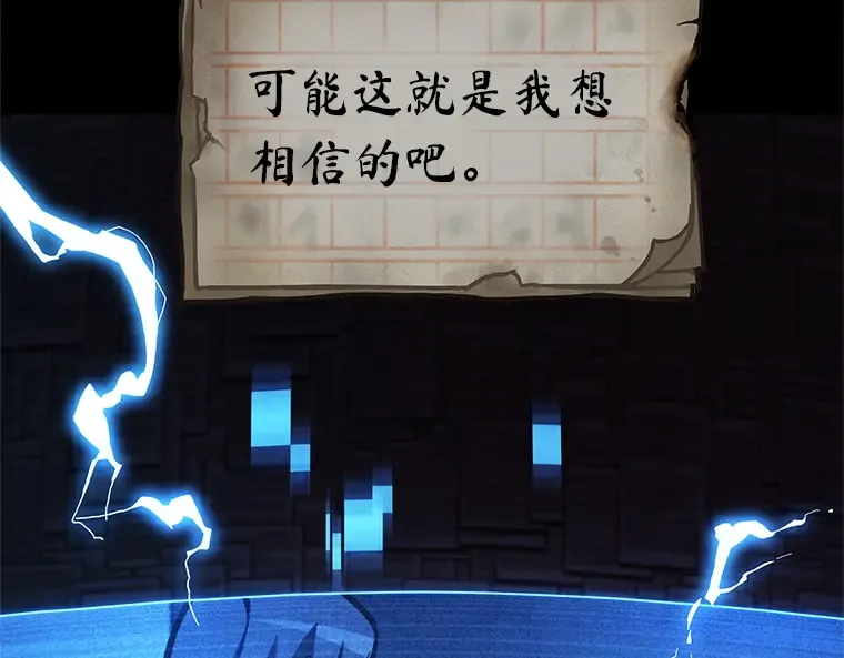 208 不能吃的东西（5） 第115页