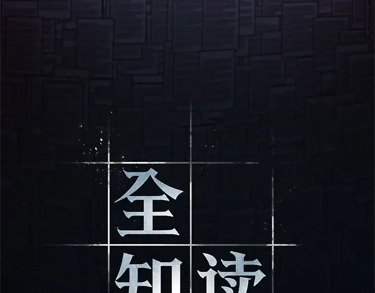208 不能吃的东西（5） 第119页